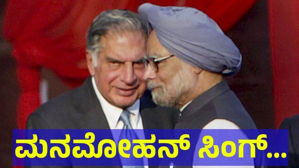 Manmohan Singh: ಮಾಜಿ ಪ್ರಧಾನಿ ಮನಮೋಹನ್ ಸಿಂಗ್ ಆಸ್ಪತ್ರೆಯಲ್ಲಿ....