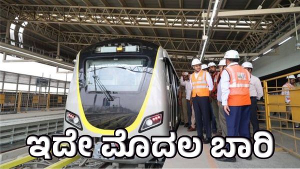 Bengaluru Metro: ಮೊಟ್ಟ ಮೊದಲ ಬಾರಿ ಬಿಎಂಆರ್‌ಸಿಲ್‌ಗೆ ಹಣದ ಕೊರತೆ; ಯಾವೆಲ್ಲ ಮೆಟ್ರೋ ಮಾರ್ಗಗಳಿಗೆ ಹೊಡೆತ?