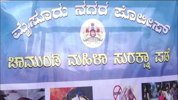 ಮೈಸೂರಿನಲ್ಲಿ ಹೊಸ ವರ್ಷಾಚರಣೆ: ಪೊಲೀಸ್ ಬಿಗಿ ಬಂದೋಬಸ್ತ್..ಚಾಮುಂಡಿ ಪಡೆ ಸಕ್ರಿಯ
