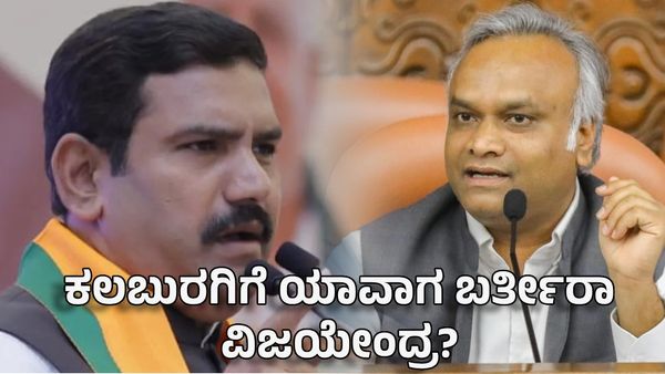 Priyank Kharge: ಬಿಜೆಪಿಯವರು ತಲ್ವಾರ್‌ನಲ್ಲಿ ಕೇಕ್ ಕತ್ತರಿಸುತ್ತಾರೆ- ಪ್ರಿಯಾಂಕ್ ಖರ್ಗೆ ವೀಡಿಯೋ ಹಂಚಿಕೆ