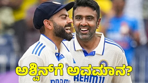 Ravichandran Ashwin: ಅವಮಾನ ಮಾಡಿದ್ದರಿಂದಲೇ ನಿವೃತ್ತಿ; ರವಿಚಂದ್ರನ್ ಅಶ್ವಿನ್ ತಂದೆ ಆರೋಪ