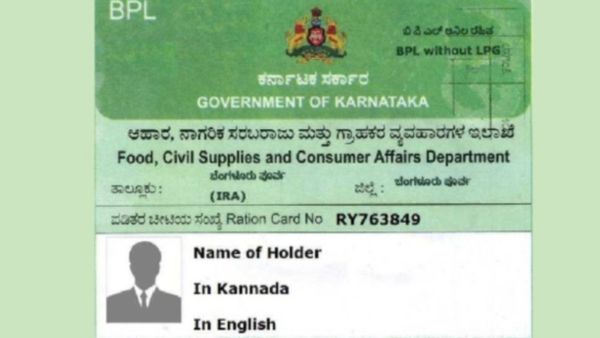 Ration Card: ರೇಷನ್‌ ಕಾರ್ಡುದಾರರೇ ಈ ಪ್ರಮುಖ ಮಾಹಿತಿಯನ್ನು ಗಮನಿಸಿ