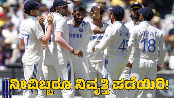 Ind vs Aus: ನೀವಿಬ್ಬರೂ ದಯವಿಟ್ಟು ನಿವೃತ್ತಿ ಘೋಷಿಸಿ! ಸ್ಟಾರ್ ಆಟಗಾರರಿಗೆ ಅಭಿಮಾನಿಗಳ ಒತ್ತಾಯ