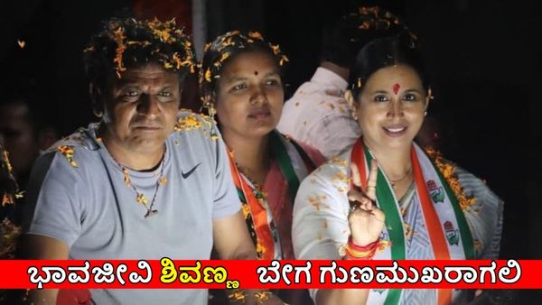 Shivaraj Kumar: ಭಾವಜೀವಿ ನಟ ಶಿವಣ್ಣ ಬೇಗ ಗುಣಮುಖರಾಗಲಿ: ಸಚಿವೆ
