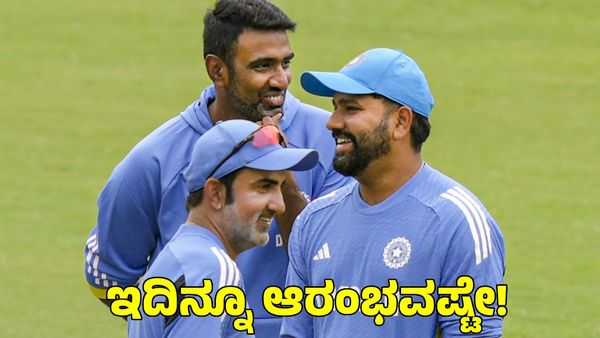  Virat Kohli: ಅಶ್ವಿನ್ ಹಾದಿಯಲ್ಲಿ ರೋಹಿತ್, ವಿರಾಟ್! ಟೆಸ್ಟ್ ಸರಣಿ ಬಳಿಕ ನಿವೃತ್ತಿ? 