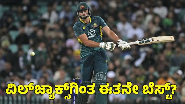  RCB: ಬಿಗ್ ಬ್ಯಾಶ್ ಲೀಗ್‌ನಲ್ಲಿ ಅಬ್ಬರಿಸಿದ ಆರ್​​ಸಿಬಿ ಆಲ್‌ರೌಂಡರ್