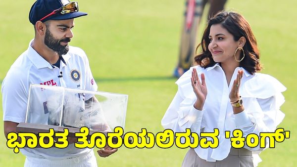  Virat Kohli: ಭಾರತ ಬಿಟ್ಟು ಈ ದೇಶದಲ್ಲಿ ನೆಲೆಸಲಿದ್ದಾರೆ ವಿರಾಟ್ ಕೊಹ್ಲಿ 