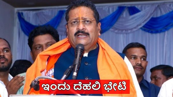 Yatnal: ಇಂದು ದೆಹಲಿಗೆ ಯತ್ನಾಳ್ ನಿಯೋಗ ಭೇಟಿ: ವರಿಷ್ಠರನ್ನು ಭೇಟಿ ಆಗ್ತಾರಾ ಹಿಂದೂ ಫೈರ್ ಬ್ರ್ಯಾಂಡ್!