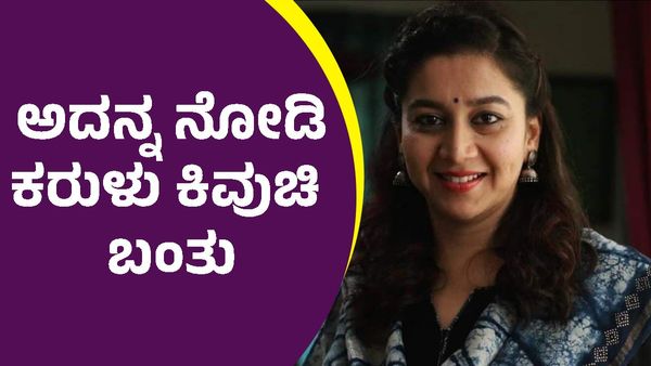 ₹50 ದಂಡ ಹಾಕಿ ಬಿಡೋದಲ್ಲ, ಘೋರ ಶಿಕ್ಷೆ ಕೊಡ್ಬೇಕು: ನಟಿ ಸುಧಾರಾಣಿ ಸಿಡಿದಿದ್ದು ಯಾರ ವಿರುದ್ಧ?