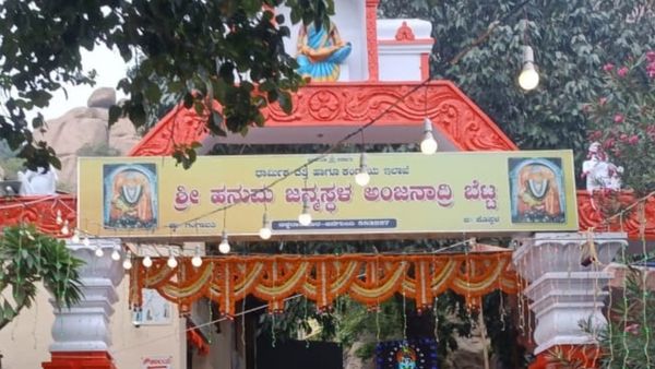 ಅಯೋಧ್ಯೆ-ಅಂಜನಾದ್ರಿ ನಡುವೆ ರೈಲು: ವಿ. ಸೋಮಣ್ಣ ಭರವಸೆ ಏನು