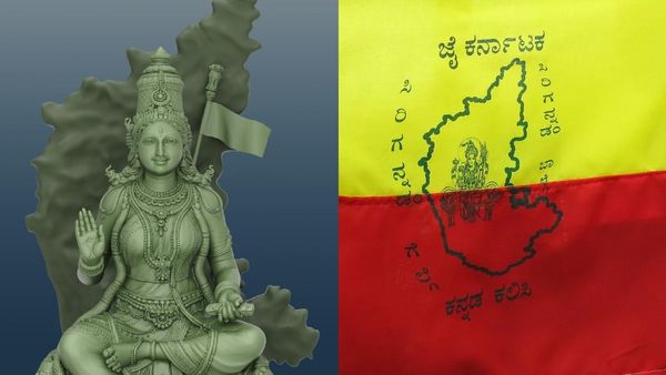 ಜ.27ಕ್ಕೆ ಕನ್ನಡಾಂಬೆ ಭುವನೇಶ್ವರಿ ಕಂಚಿನ‌ ಪ್ರತಿಮೆ ಲೋಕಾರ್ಪಣೆ: ಬೆಂಗಳೂರು 4 ದಿಕ್ಕುಗಳಿಂದಲೂ ಮೆರವಣಿಗೆ