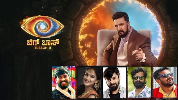 Bigg Boss Kannada: ಬಿಗ್‌ ಬಾಸ್‌ ಮನೆಗೆ ಬಂದು ನಟ ಶರಣ್‌,ಅದಿತಿ: ಟಿಕೆಟ್‌ ಟು ಫಿನಾಲೆ ನೀಡಿದ್ದು ಯಾರಿಗೆ?