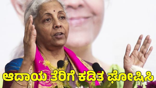  Budget 2025: ವೈಯಕ್ತಿಕ ಆದಾಯ ತೆರಿಗೆ ಕಡಿತ ಘೋಷಿಸಿ; ಬಾಕ್ಲೇರ್ಸ್ ಒತ್ತಾಯ