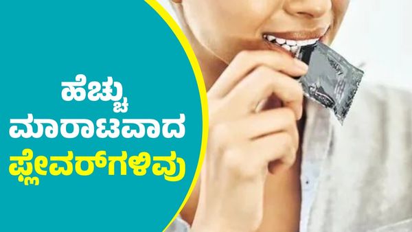 2025ರ ಹೊಸ ವರ್ಷದ ಮೊದಲ ರಾತ್ರಿ ಹೆಚ್ಚು ಸೇಲಾಗಿದ್ದು ಯಾವ ಫ್ಲೇವರ್‌ ಕಾಂಡೋಮ್‌ ಗೊತ್ತಾ?