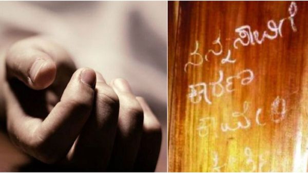 ನೆರೆಮನೆಯವರ ಹಿಂಸೆಗೆ ಯುವತಿ ಬಲಿ: ಏನಿದು ವಿಚಿತ್ರ ಘಟನೆ?