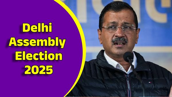 ದೆಹಲಿ ಚುನಾವಣೆ: ನಾಮಪತ್ರ ಸಲ್ಲಿಸಿದ ಅರವಿಂದ್ ಕೇಜ್ರಿವಾಲ್, ಯಾವ ಕ್ಷೇತ್ರ? ಎದುರಾಳಿಗಳು ಯಾರ್ಯಾರು?