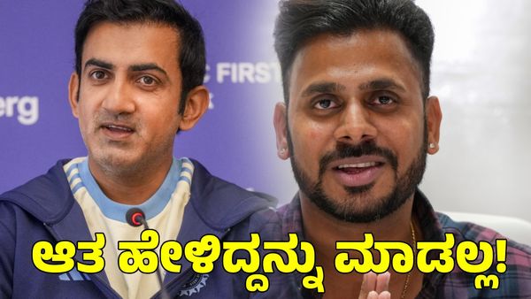 ಕನ್ನಡಿಗನಿಗೆ ಅವಕಾಶ ಕೊಟ್ಟಿದ್ದಕ್ಕೆ ಗೌತಮ್ ಗಂಭೀರ್ ವಿರುದ್ಧ ಕಿಡಿ ಕಾರಿದ ಮಾಜಿ ಕ್ರಿಕೆಟಿಗ