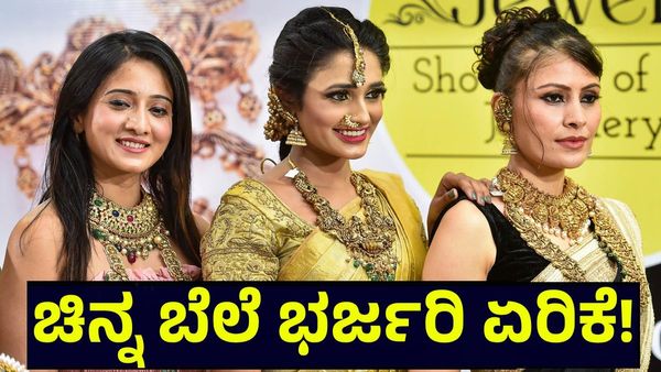 Gold Price: ಚಿನ್ನ ಬೆಲೆ 4,000 ರೂಪಾಯಿ ಏರಿಕೆ, ಆಭರಣ ಪ್ರಿಯರಿಗೆ ಹೊಸ ವರ್ಷದ ದಿನ...