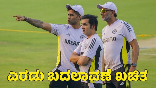 Ind vs Eng: 4ನೇ ಪಂದ್ಯದಲ್ಲಿ ಭಾರತ ತಂಡದಲ್ಲಿ ಎರಡು ಬದಲಾವಣೆ!