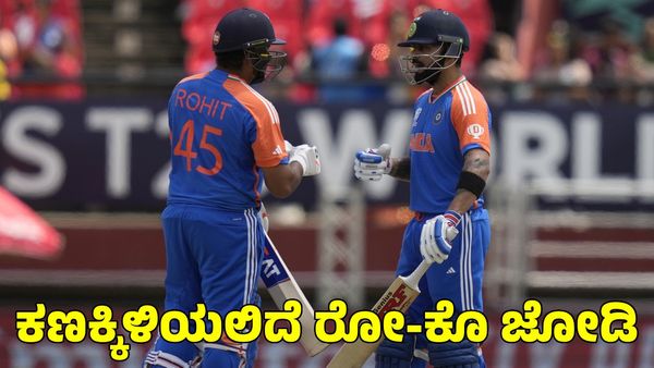  Ind vs Eng: ಇಂಗ್ಲೆಂಡ್ ವಿರುದ್ಧದ ಏಕದಿನ ಸರಣಿಯಲ್ಲಿ ಆಡಲಿರುವ ಕೊಹ್ಲಿ, ರೋಹಿತ್‌