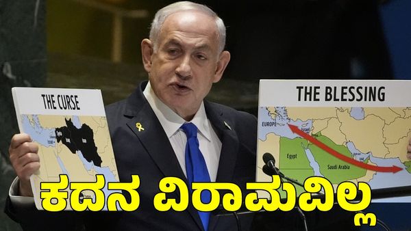 Israel War: ಕದನ ವಿರಾಮ ಸಾಧ್ಯವಿಲ್ಲ; ಗುಡುಗಿದ ಇಸ್ರೇಲ್ ಪ್ರಧಾನಿ ಬೆಂಜಮಿನ್ ನೆತನ್ಯಾಹು