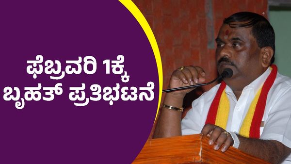 ಪರಭಾಷಿಕರ ದಬ್ಬಾಳಿಕೆಗೆ ಬಿಸಿ ಮುಟ್ಟಿಸಲು ಮುಂದಾದ ಕರವೇ