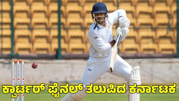 Vijay Hazare Trophy: ಮತ್ತೆ ಮಯಾಂಕ್ ಶತಕ; ನಾಗಾಲ್ಯಾಂಡ್ ವಿರುದ್ಧ ಗೆದ್ದು ಕ್ವಾರ್ಟರ್ ಫೈನಲ್ ತಲುಪಿದ ಕರ್ನಾಟಕ
