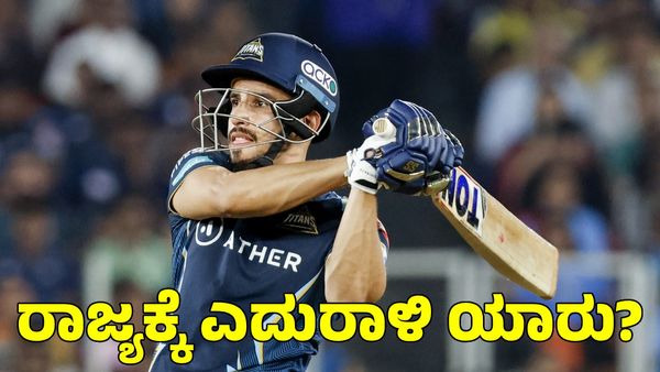 Vijay Hazare Trophy: ಕ್ವಾರ್ಟರ್ ಫೈನಲ್‌ನಲ್ಲಿ ಕರ್ನಾಟಕದ ಎದುರಾಳಿ ಯಾರು? ಪಂದ್ಯದ ಮಾಹಿತಿ