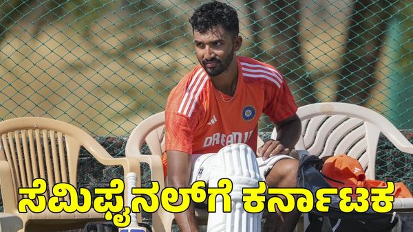  Vijay Hazare Trophy: ಬರೋಡಾ ವಿರುದ್ಧ 5 ರನ್‌ಗಳ ರೋಚಕ ಗೆಲುವು; ಸೆಮಿಫೈನಲ್‌ಗೆ ಲಗ್ಗೆಯಿಟ್ಟ ಕರ್ನಾಟಕ 
