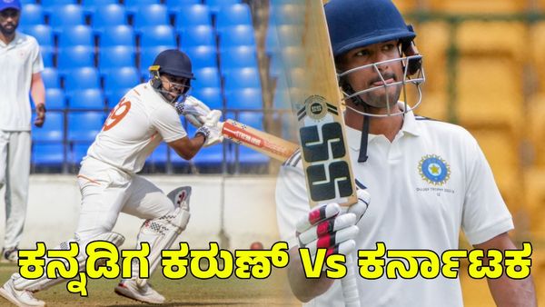 Vijay Hazare Trophy: ವಿಜಯ್ ಹಜಾರೆ ಟ್ರೋಫಿ ಫೈನಲ್‌ನಲ್ಲಿ ಕನ್ನಡಿಗ ಕರುಣ್‌ Vs ಕರ್ನಾಟಕ ಹಣಾಹಣಿ