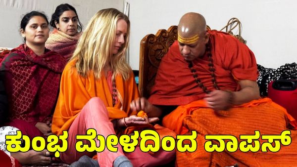 Maha Kumbh Mela: ಮಹಾ ಕುಂಭ ಮೇಳ ಪ್ರವಾಸ ಅರ್ಧಕ್ಕೆ ಮೊಟಕುಗೊಳಿಸಿದ ಸ್ಟೀವ್ ಜಾಬ್ಸ್ ಪತ್ನಿ