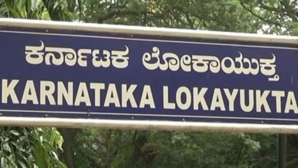 Lokayukta Raid: ಕರ್ನಾಟಕದ 8 ಜಿಲ್ಲೆಗಳಲ್ಲಿ ಲೋಕಾಯುಕ್ತ ದಾಳಿ- ಭ್ರಷ್ಟರಿಗೆ ಬಿಸಿ ಮುಟ್ಟಿಸಿದ ಅಧಿಕಾರಿಗಳು