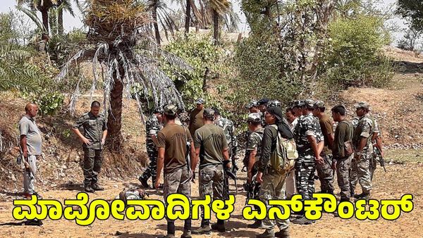 ಛತ್ತೀಸ್‌ಗಢ: ಬಿಜಾಪುರ ಜಿಲ್ಲೆಯಲ್ಲಿ 12 ಮಾವೋವಾದಿಗಳನ್ನು ಹೊಡೆದುರುಳಿಸಿದ ಭದ್ರತಾ ಪಡೆಗಳು