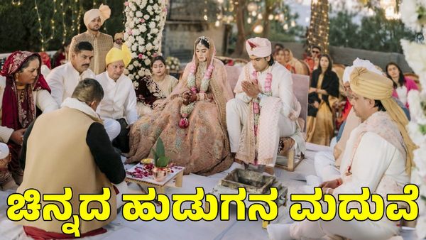 Neeraj Chopra & Himani; ಹಿಮಾನಿ ಜೊತೆ ಸಪ್ತಪದಿ ತುಳಿದ ಚಿನ್ನದ ಹುಡುಗ ನೀರಜ್ ಚೋಪ್ರಾ