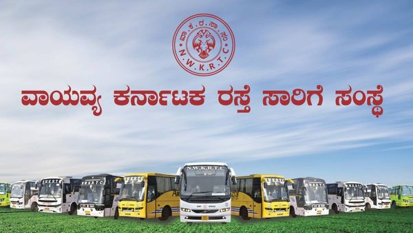 NWKRTC: ಬಸ್ ಚಾಲನಾ ವೃತ್ತಿ ಪರೀಕ್ಷೆ ತರಬೇತಿ ಅಪ್ಡೇಟ್, ಅಭ್ಯರ್ಥಿಗಳು ಗಮನಿಸಿ