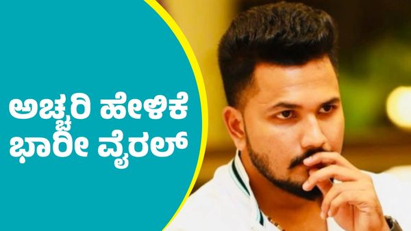 Bigg Boss: ಬಿಗ್ ಬಾಸ್‌ ಮನೇಲಿ ರಜತ್‌ & ಚೈತ್ರಾ ಕುಂದಾಪುರ ನಡುವೆ..