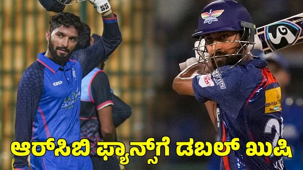  RCB: ಆರ್‌ಸಿಬಿ ಸ್ಟಾರ್ ಪ್ಲೇಯರ್ ಭರ್ಜರಿ ಶತಕ; ಮತ್ತೊಮ್ಮೆ ಮಿಂಚಿದ ಕೃನಾಲ್ ಪಾಂಡ್ಯ