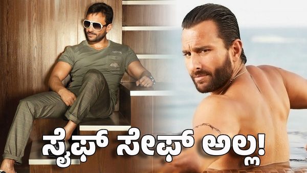 Saif Ali Khan: ಕೋಟಿ ಒಡೆಯ ಸೈಫ್ ಅಲಿ ಖಾನ್‌ ಮೇಲೆ ಅಟ್ಯಾಕ್ ಮಾಡಿದ್ದು ನಿಜವಾಗಿಯೂ ಕಳ್ಳನಾ?