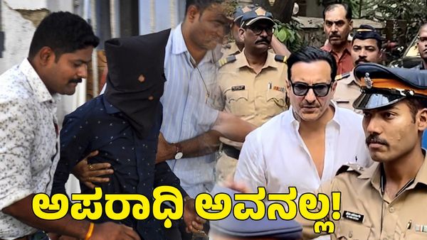 Saif Ali Khan: ಸೈಫ್‌ ಅಲಿ ಖಾನ್‌ ಮೇಲೆ ಹಲ್ಲೆ ಪ್ರಕರಣಕ್ಕೆ ರೋಚಕ ತಿರುವು!