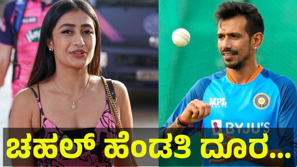 ಭಾರತದ ಸ್ಟಾರ್ ಕ್ರಿಕೆಟಿಗನ ಬಾಳಲ್ಲಿ ಬಿರುಗಾಳಿ: ಲವ್‌, ದೋಖಾ ಸ್ಟೋರಿ ಬಯಲು- ಇನ್ನೊಬ್ಬ ಸ್ಟಾರ್‌ ಕ್ರಿಕೆಟಿಗನ ಜೊತೆ ಲವ್ವಿಡವ್ವಿ?