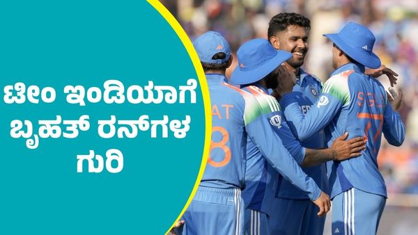 Ind vs End 2nd ODI: ಟೀಂ ಇಂಡಿಯಾಗೆ ಬೃಹತ್‌ ರನ್‌ಗಳ ಗುರಿ ನೀಡಿದ ಇಂಗ್ಲೆಂಡ್