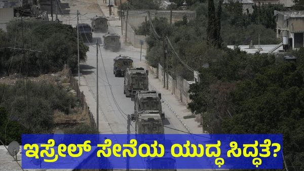 Israel & Hamas: ಹಮಾಸ್ ನಾಯಕನನ್ನು ಹತ್ಯೆ ಮಾಡಿದ ಇಸ್ರೇಲ್ ಸೇನೆ