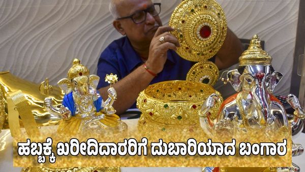 Gold Price February 16: ಚಿನ್ನ ಬೆಳ್ಳಿ ದರ- ಶಿವರಾತ್ರಿ ಹಬ್ಬಕ್ಕೆ ಚಿನ್ನ ಖರೀದಿದಾರರಿಗೆ ದುಬಾರಿಯಾದ ಬಂಗಾರ