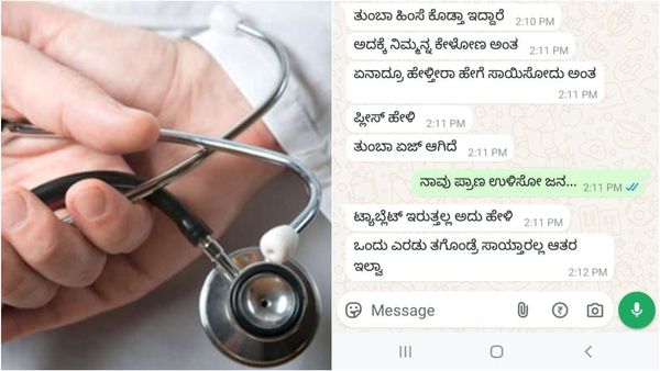 ಅತ್ತೆ ಸಾಯಿಸಲು ಡಾಕ್ಟರ್‌ ಬಳಿ ಮಾತ್ರೆ ಕೇಳಿದ ಕೇಸ್‌ಗೆ ಬಿಗ್‌ ಟ್ವಿಸ್ಟ್‌