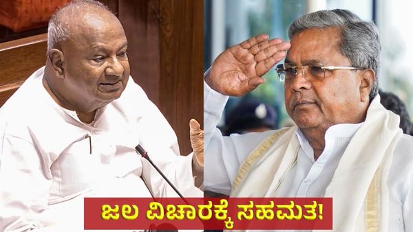 ಎಚ್‌.ಡಿ ದೇವೇಗೌಡಗೆ ಸುದೀರ್ಘ ಪತ್ರ ಬರೆದ ಸಿ.ಎಂ ಸಿದ್ದರಾಮಯ್ಯ!