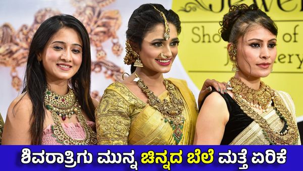 Gold Price: ಬಂಗಾರದ ಬೆಲೆಯಲ್ಲಿ ಮತ್ತೆ ಭಾರೀ ಹೆಚ್ಚಳ, ಇಂದಿನ ಚಿನ್ನ-ಬೆಳ್ಳಿ ದರ ಎಷ್ಟಿದೆ?