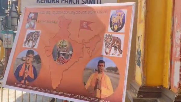 ಗೌರಿ ಲಂಕೇಶ್ ಪ್ರಕರಣ: ಆರೋಪಿಗಳ ಸ್ವಾಗತ ಕೋರಿ ದೇವಸ್ಥಾನ ಮುಂದೆ ಬ್ಯಾನರ್! ಮುಂದೇನಾಯ್ತು