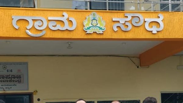 Gram Panchayat: ಗ್ರಾಮ ಸಭೆಯಲ್ಲಿ ಚರ್ಚಿಸಬೇಕಾದ ವಿಷಯಗಳು ಯಾವುವು