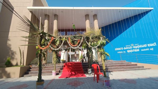 ಯಾವ ಖಾಸಗಿ ಶಾಲೆಗೂ ಕಡಿಮೆ ಇಲ್ಲದಂತೆ ಬದಲಾಯ್ತು ಸರ್ಕಾರಿ ಶಾಲೆ, ಎಲ್ಲಿ?