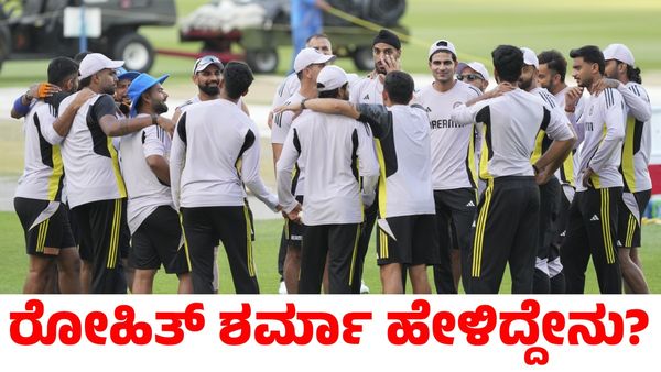 Champions Trophy India vs Bangladesh: ಟಾಸ್ ಗೆದ್ದ ಬಾಂಗ್ಲಾದೇಶ ಬ್ಯಾಟಿಂಗ್ ಆಯ್ಕೆ: ರೋಹಿತ್ ಶರ್ಮಾ ಹೇಳಿದ್ದೇನು?